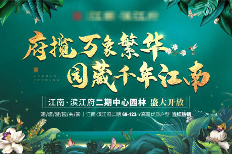源文件下載【享設(shè)計】搜索編號：69280013317433844【園林開放行架】