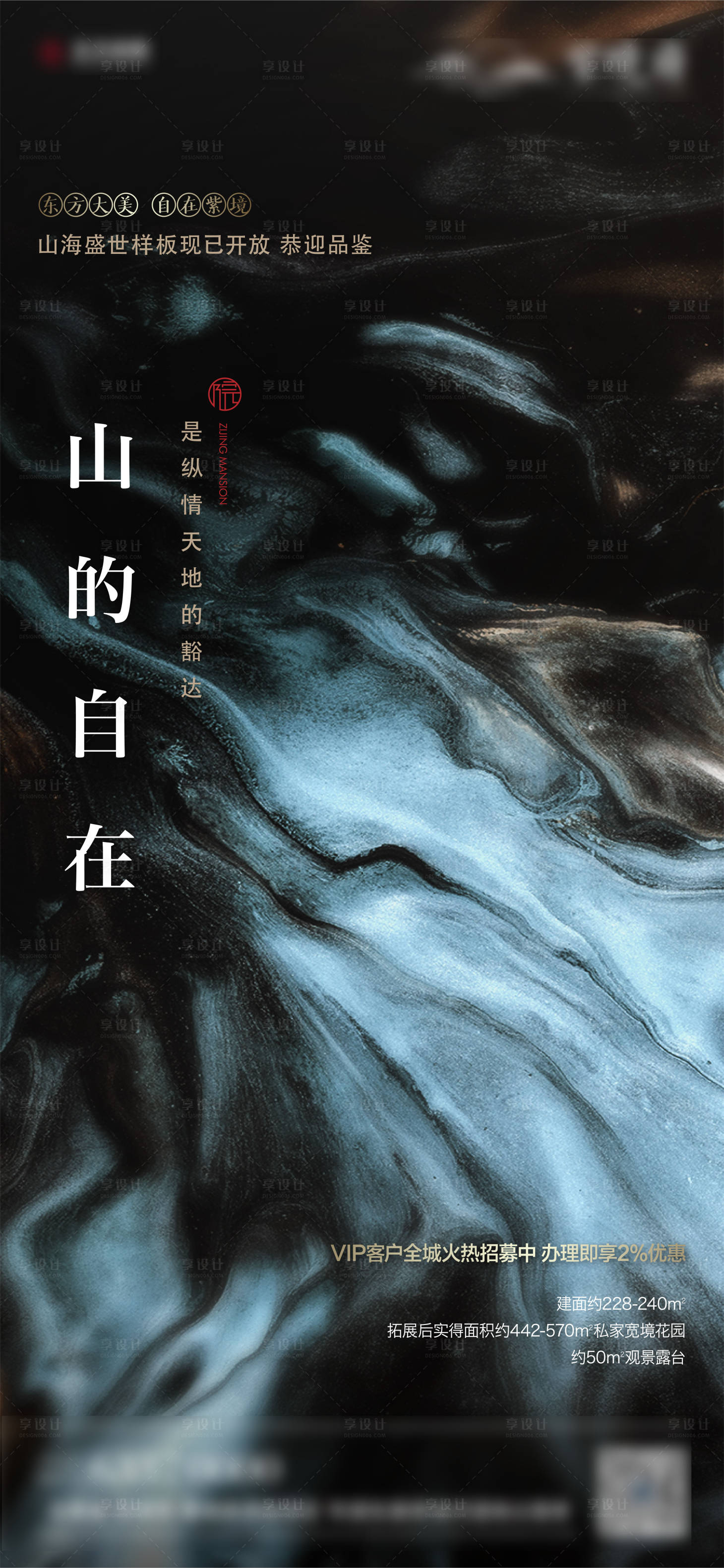 源文件下載【地產(chǎn)樣板間開放】編號(hào)：90050013379847510