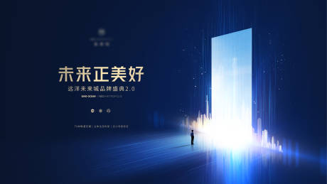 源文件下载【地产品牌盛典】编号：77570013043565357