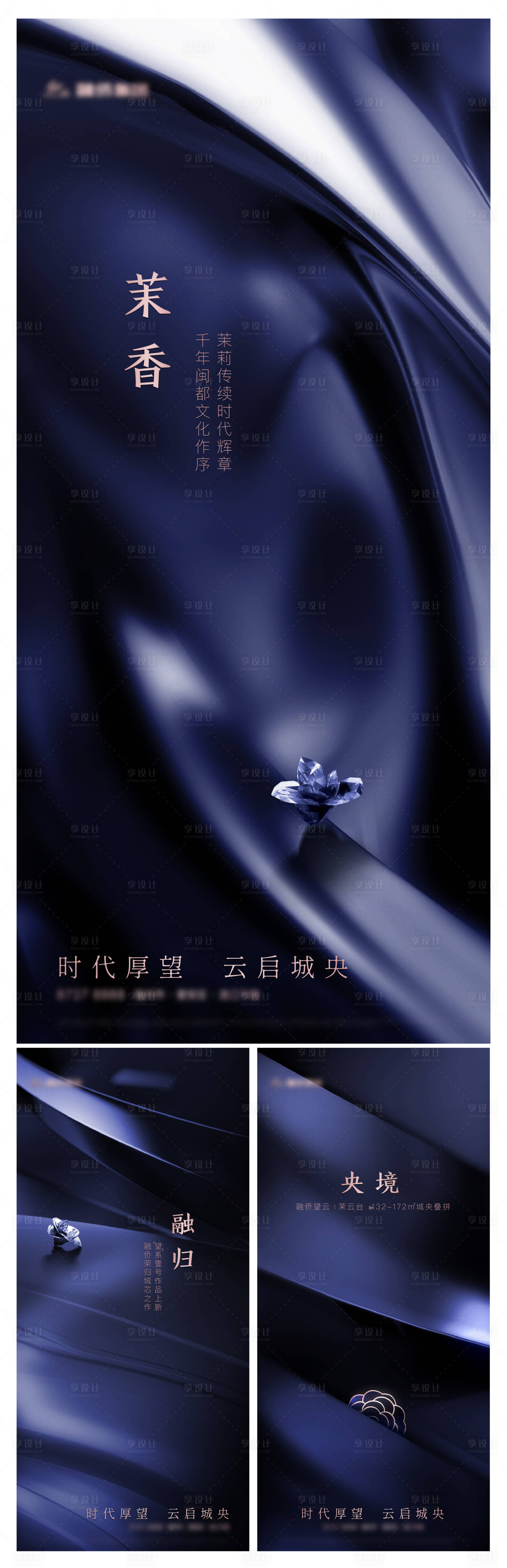 源文件下載【享設(shè)計】搜索編號：81340013306647926【地產(chǎn)藝術(shù)調(diào)性系列刷屏】
