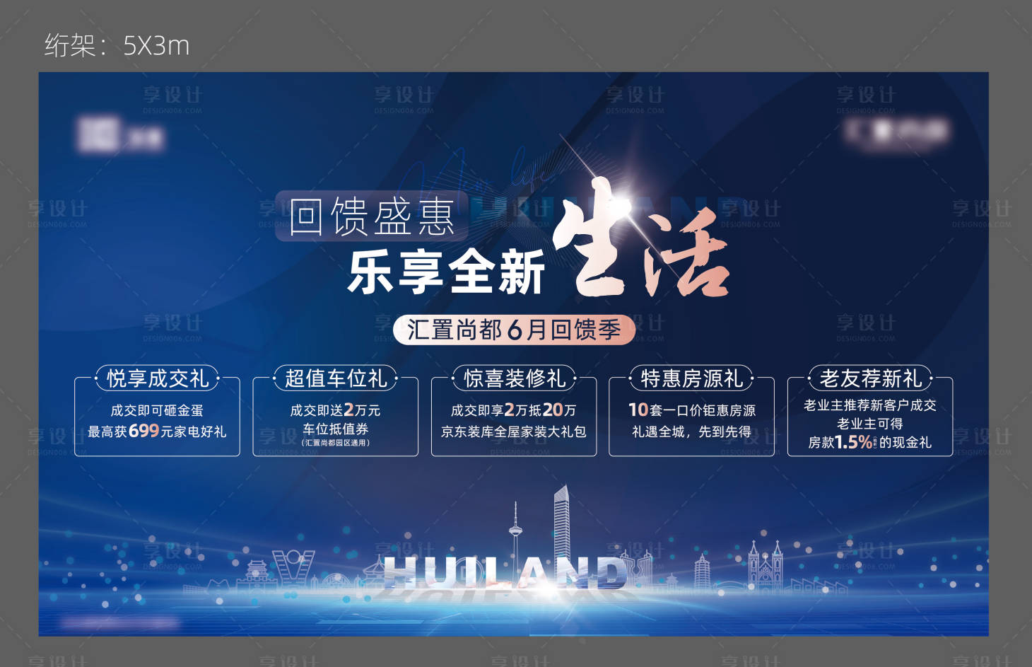 源文件下载【绗架】编号：43740013171618401