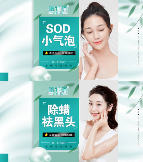 源文件下载【美团团购banner】编号：15680013402278259