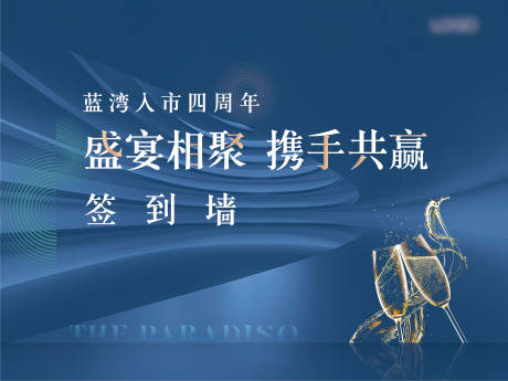 源文件下载【地产桁架】编号：41800013166698516