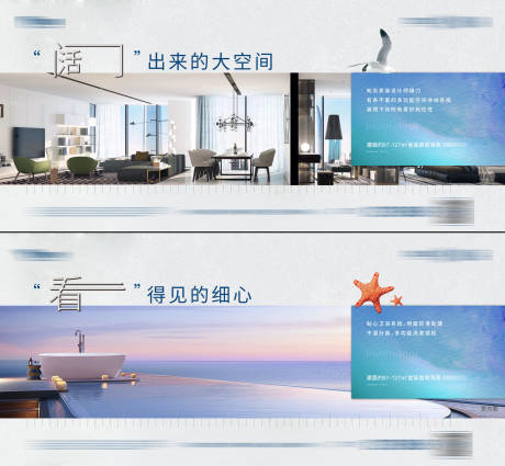源文件下载【地产配套】编号：80080013170108260