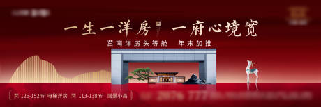 源文件下载【地产年末加推主画面】编号：13750013551932729