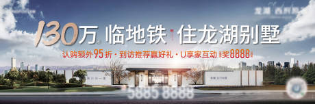 源文件下载【享设计】搜索编号：43400013567944230【地产别墅实景主形象】