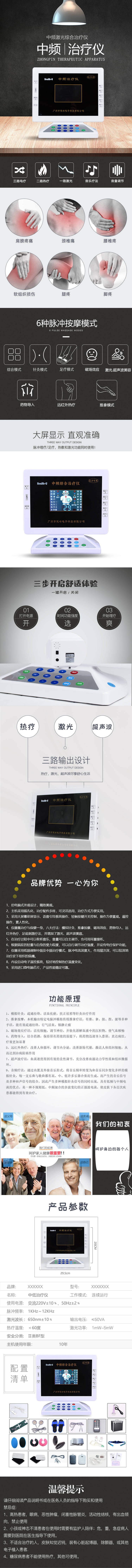 源文件下载【享设计】搜索编号：60650013260756655【产品长图】