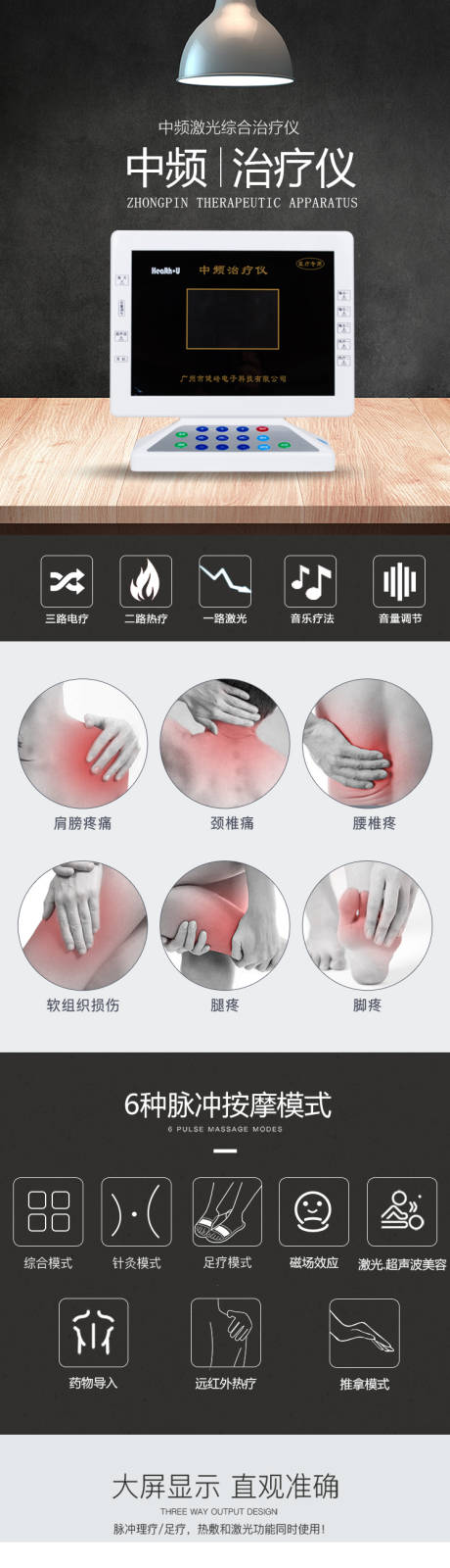 源文件下载【享设计】搜索编号：60650013260756655【产品长图】