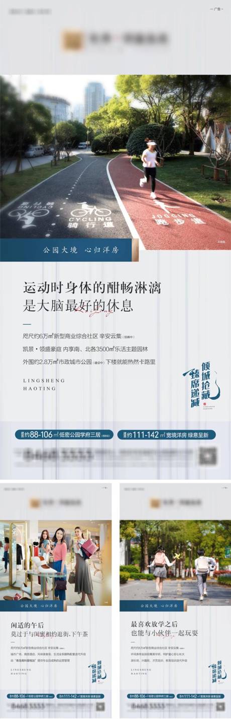 源文件下载【系列产品价值微信】编号：14950013040469922