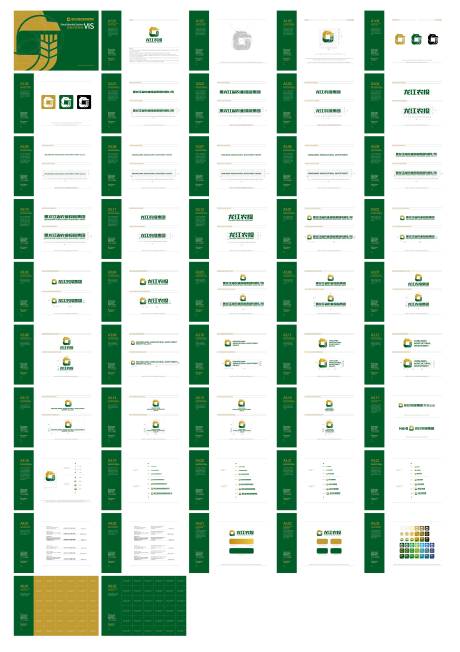 源文件下载【农业公司VI设计】编号：20221125153947436