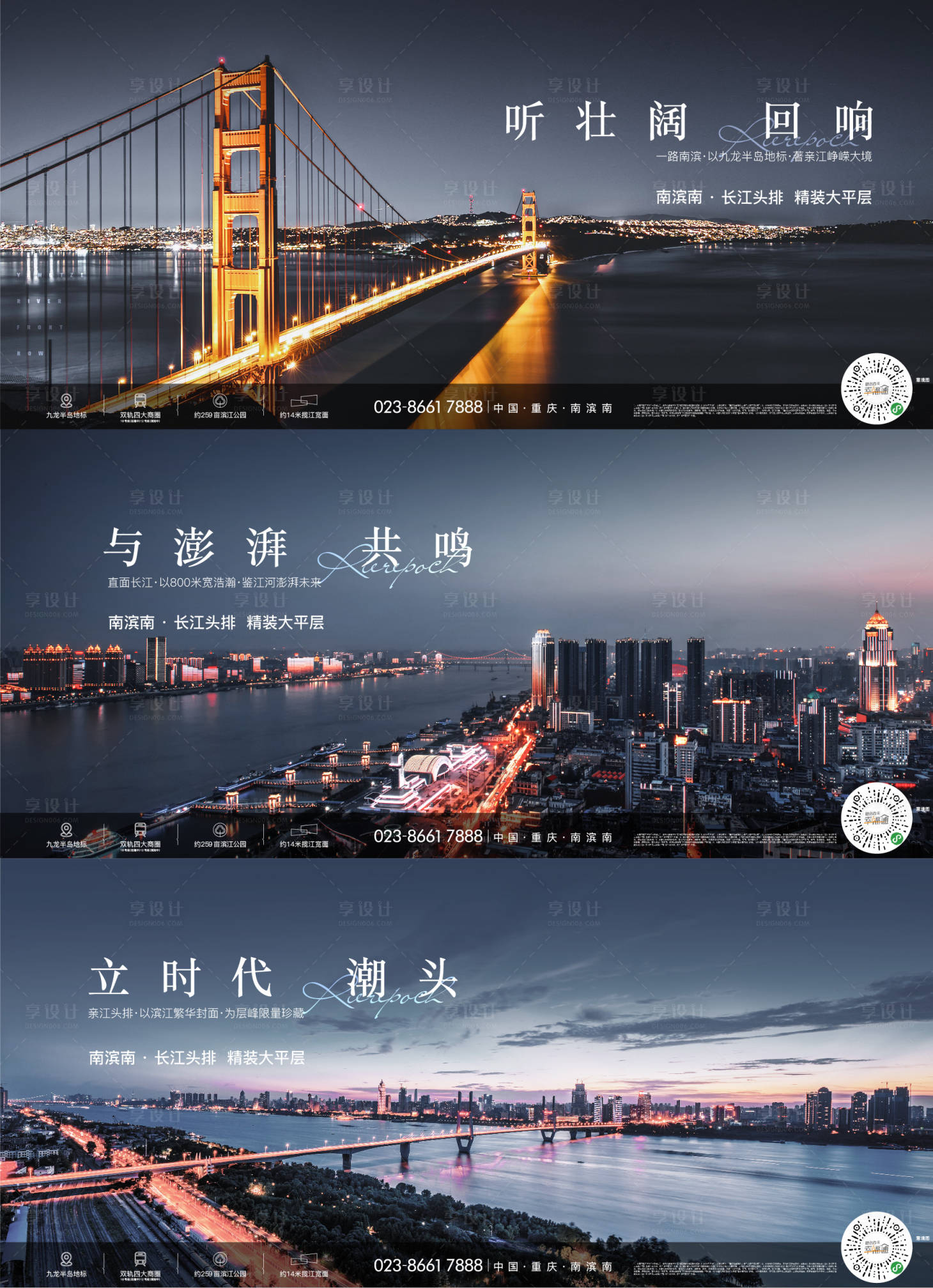 源文件下載【價(jià)值系列海報(bào)】編號(hào)：72640013489927496