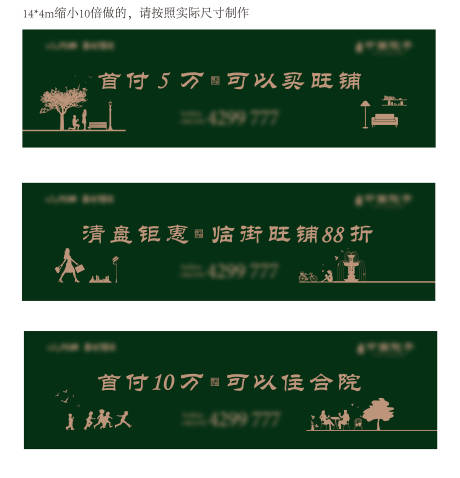 源文件下载【绿草皮围挡 】编号：59740013540762628