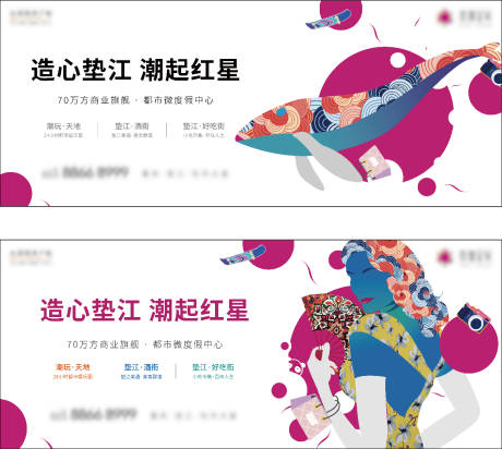 源文件下载【地产商业主形象】编号：41830013065765239