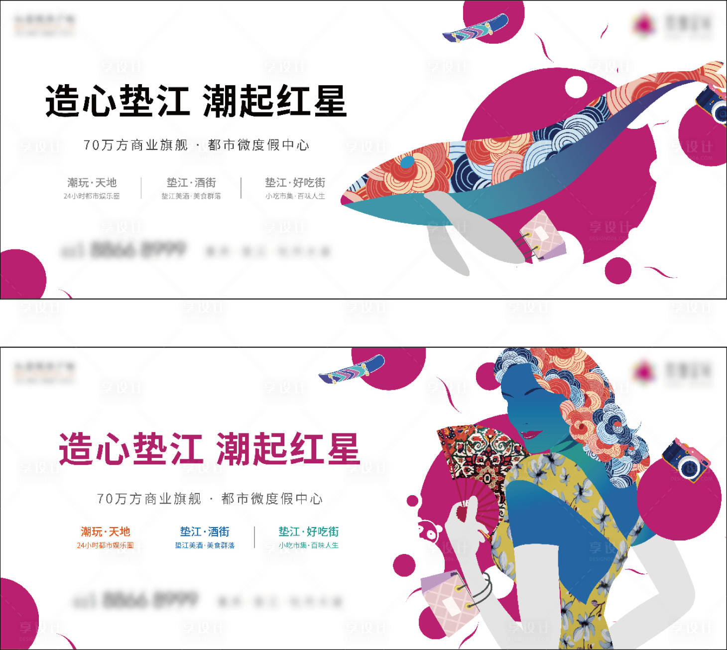 源文件下載【享設(shè)計(jì)】搜索編號(hào)：41830013065765239【地產(chǎn)商業(yè)主形象】