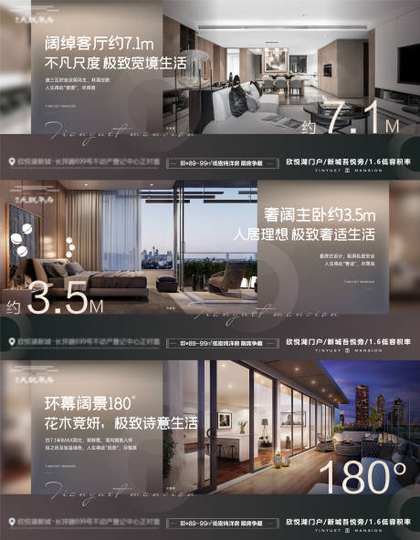 源文件下载【住宅户型横版价值单图】编号：90000013130392964