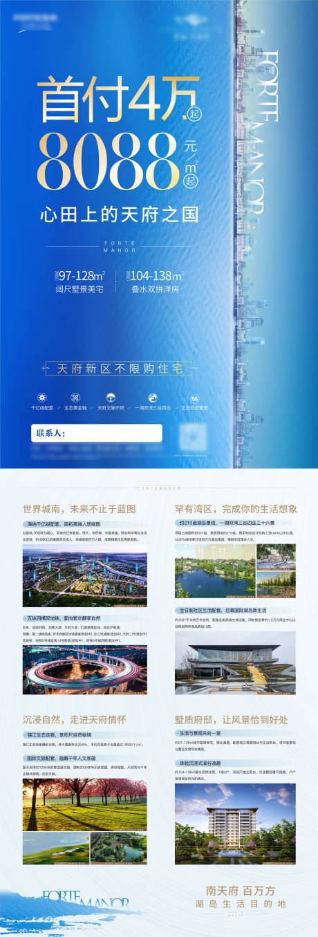源文件下载【DM单页】编号：34600013105173110