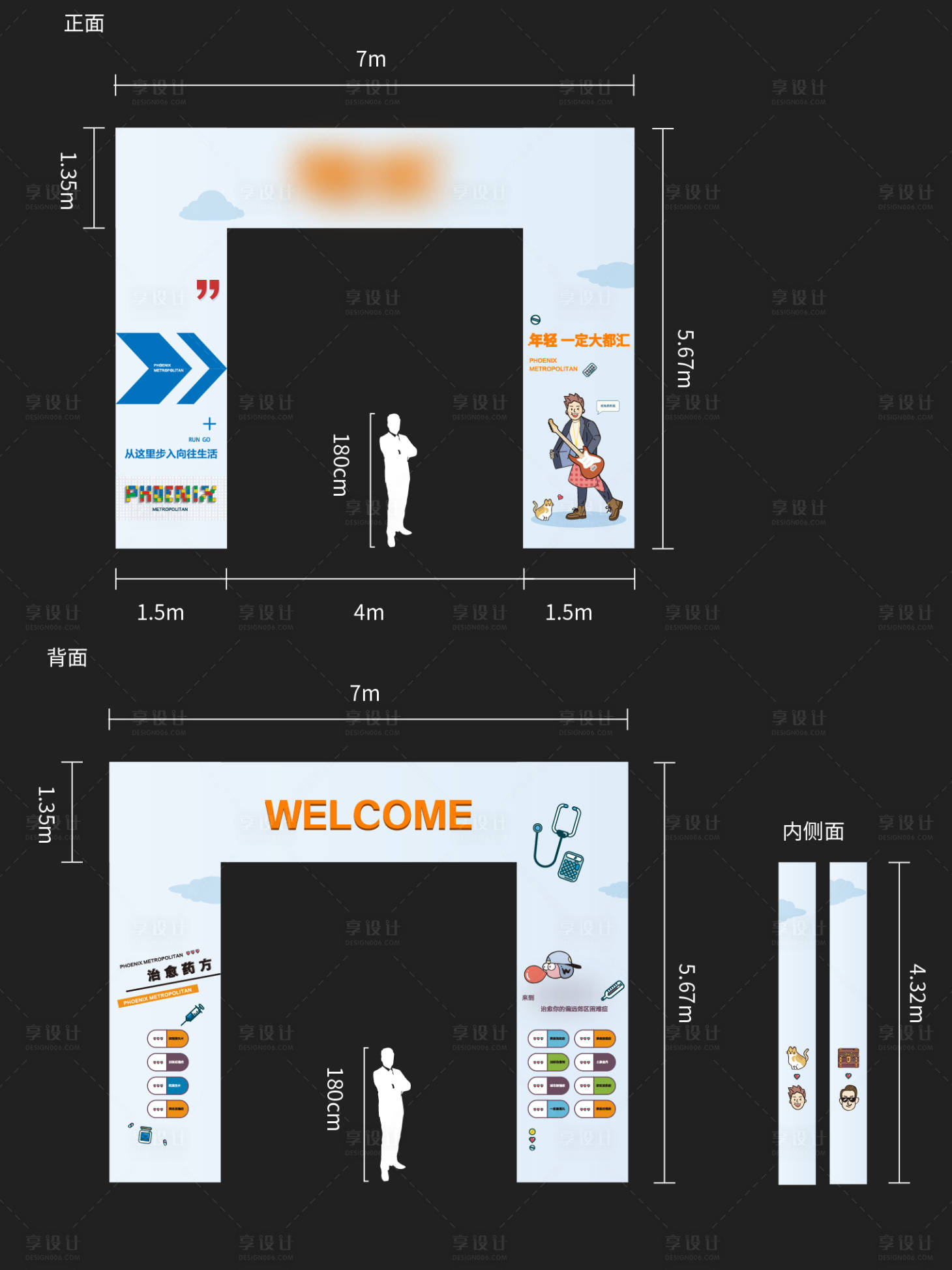源文件下载【门头设计】编号：85680013629017796