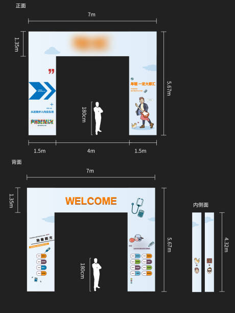 源文件下载【门头设计】编号：20221130171925534