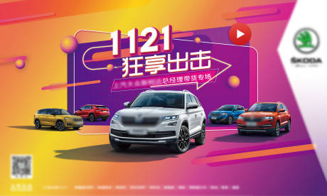 源文件下载【购物节 】编号：56860013109892093