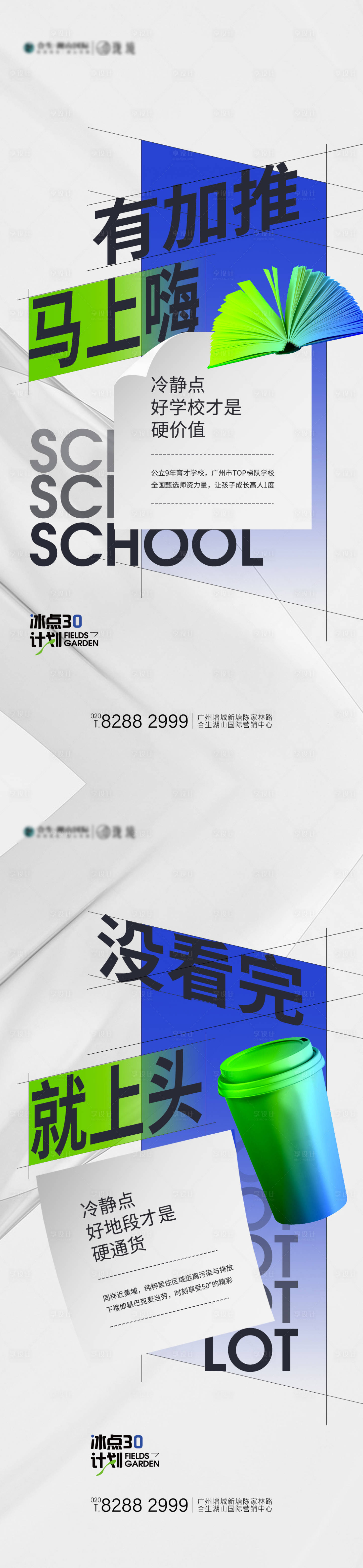 源文件下载【享设计】搜索编号：94130013161437312【价值系列】