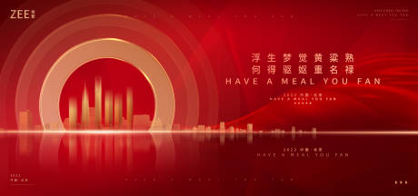 源文件下载【会议主画面】编号：57850013566457193