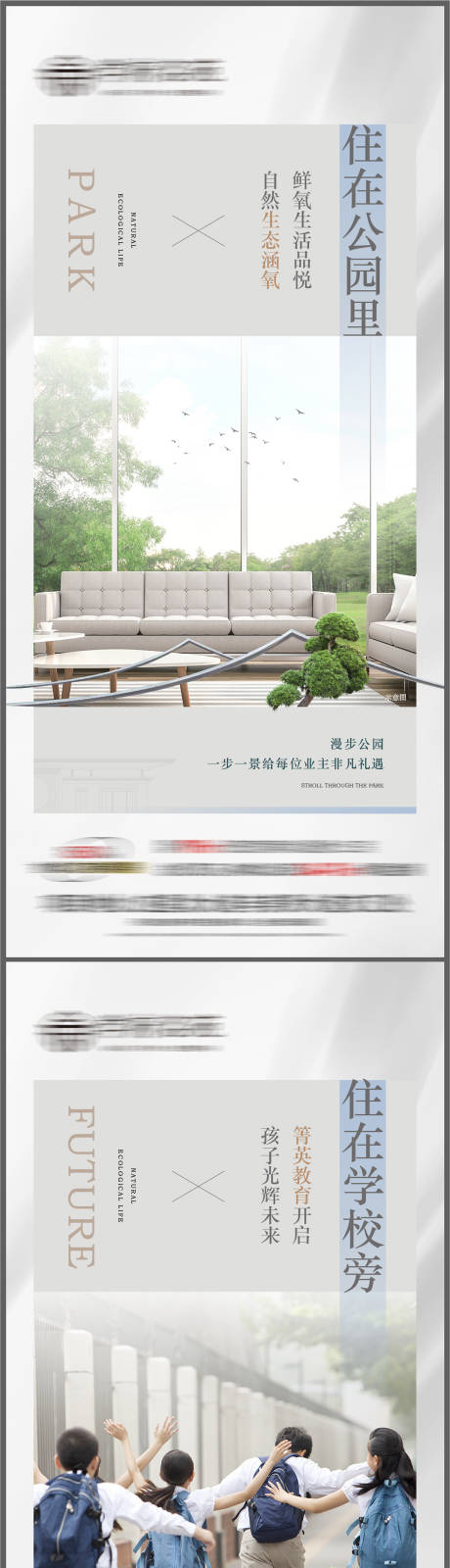 源文件下载【地产中式价值点系列微信】编号：42760013048231597
