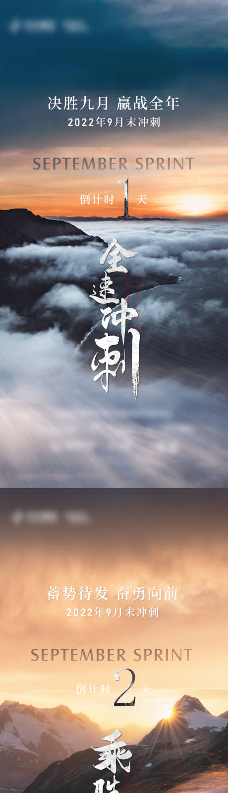 源文件下載【沖刺】編號：79140013093899905