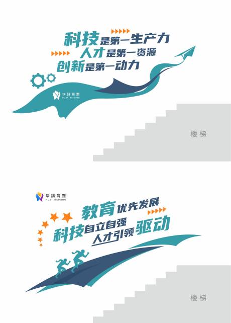 源文件下载【文化墙】编号：81760013602962299