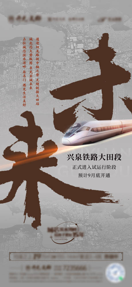 源文件下载【地产价值点】编号：70950013333492086