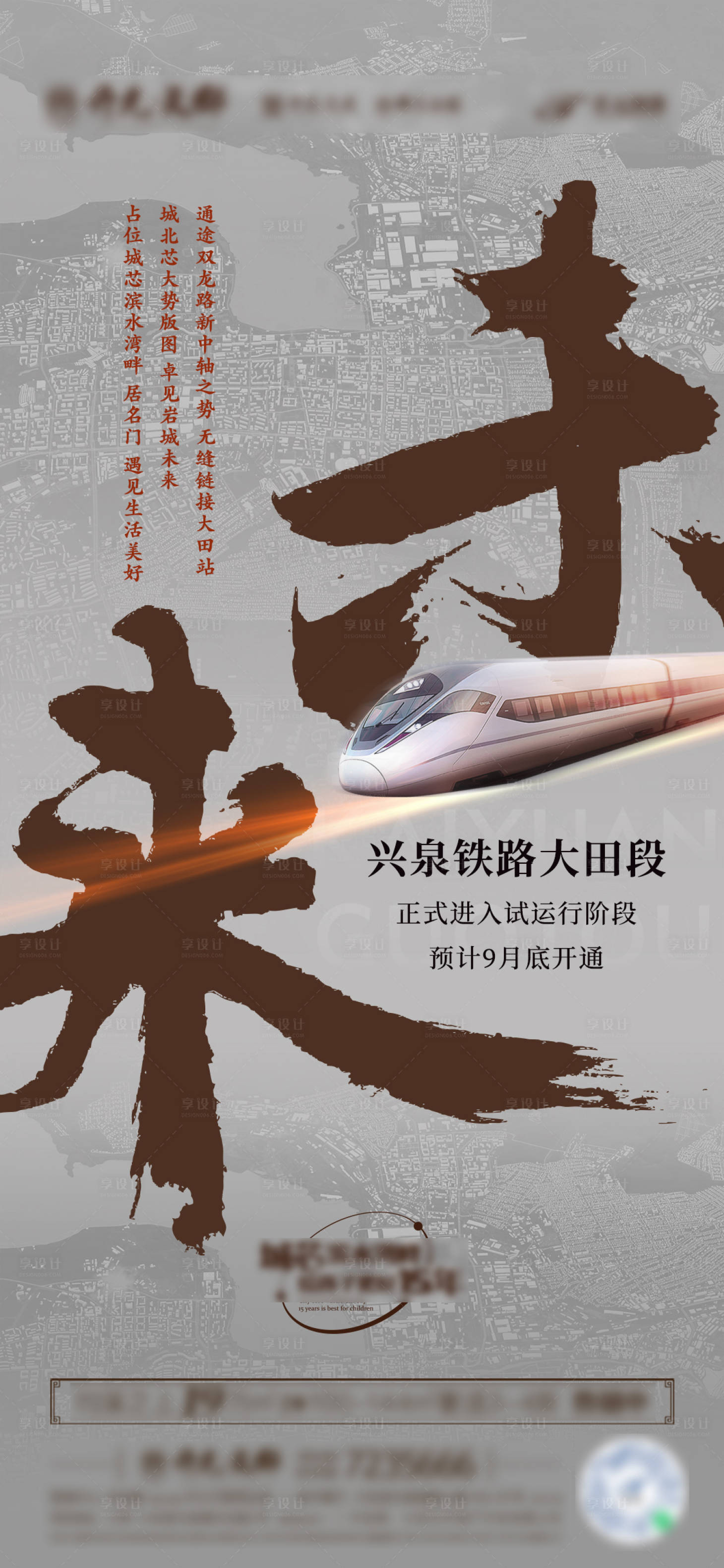 源文件下载【地产价值点】编号：70950013333492086