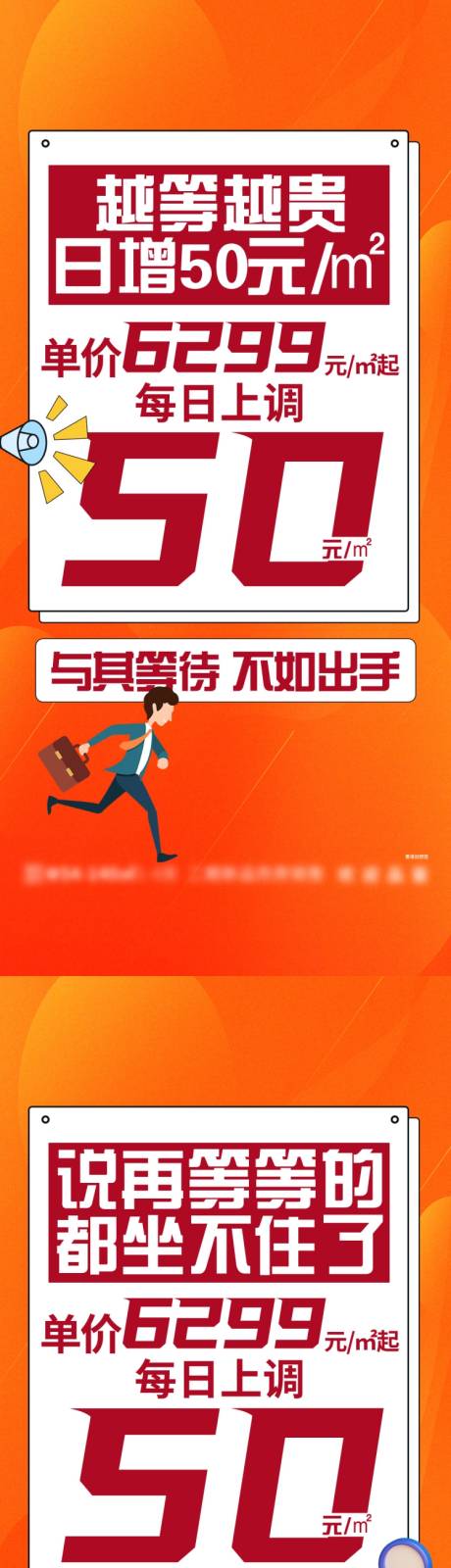 源文件下载【涨价系列】编号：44380013305625027