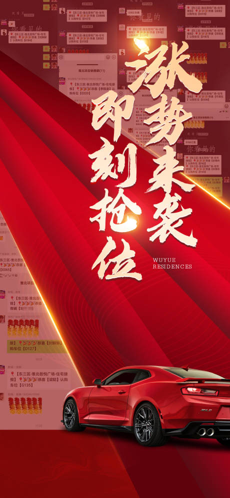 源文件下载【车位微信稿】编号：40400013421256303