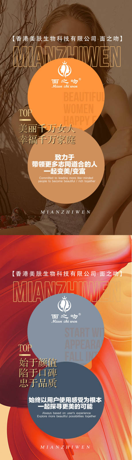 源文件下载【享设计】搜索编号：84410013402945420【美妆系列海报】