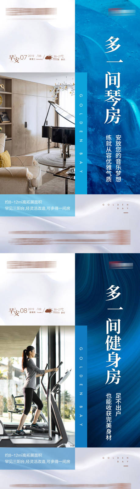 源文件下载【系列微信】编号：60650013075683569