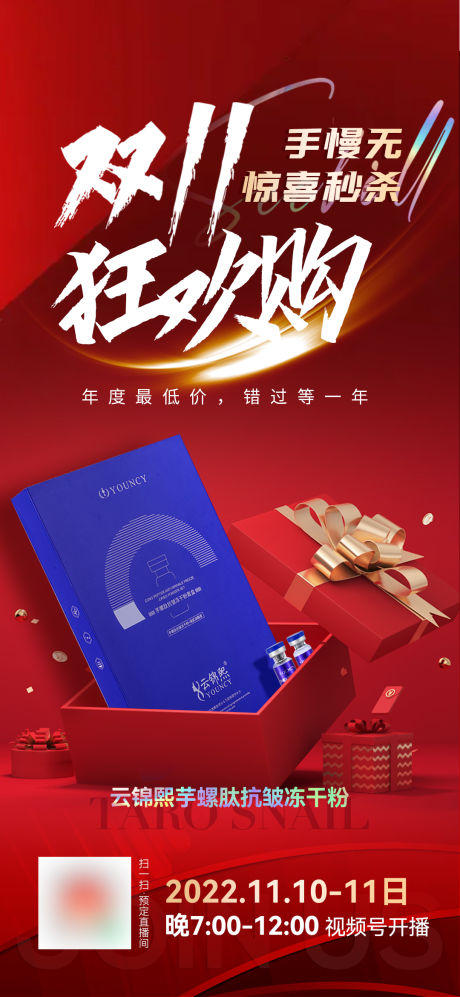 源文件下载【直播  】编号：55080013219847404