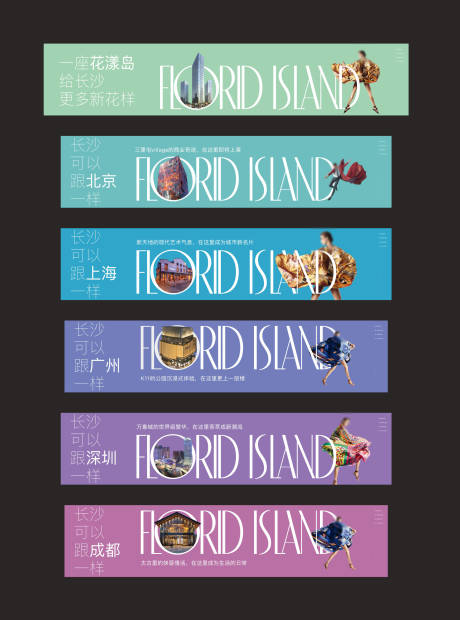源文件下载【围挡 】编号：91770013090113841