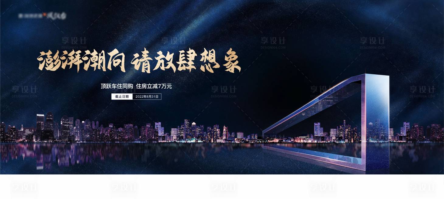 源文件下載【地產主畫面】編號：40950013302597699