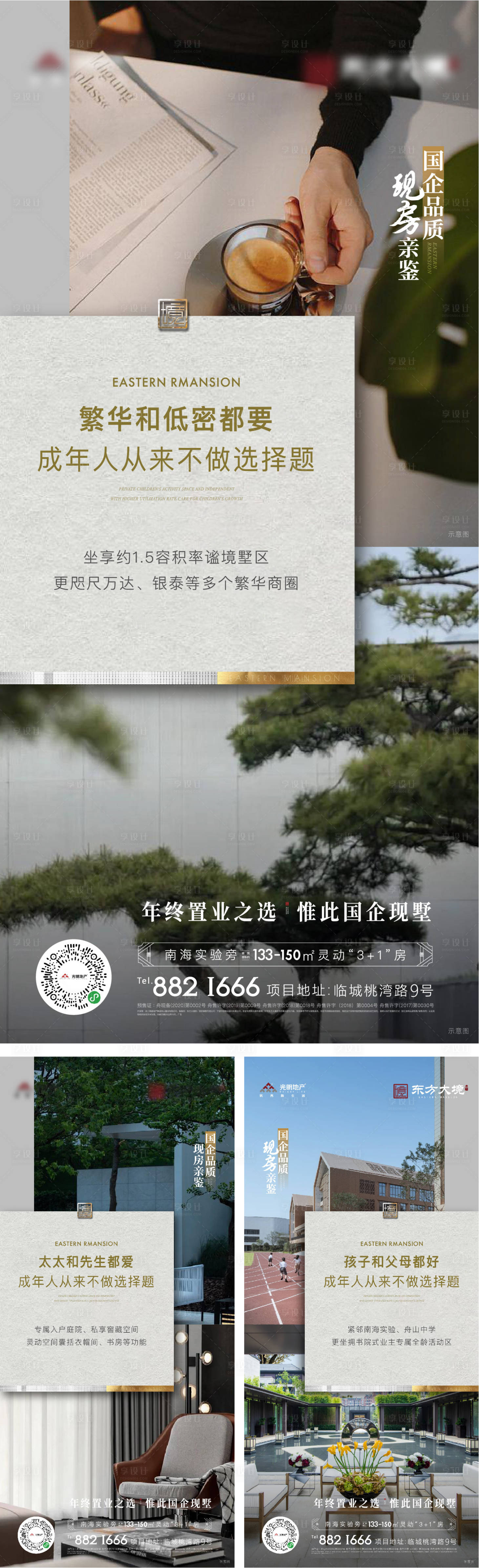 源文件下載【享設(shè)計(jì)】搜索編號(hào)：95310013260379929【價(jià)值點(diǎn)單圖】