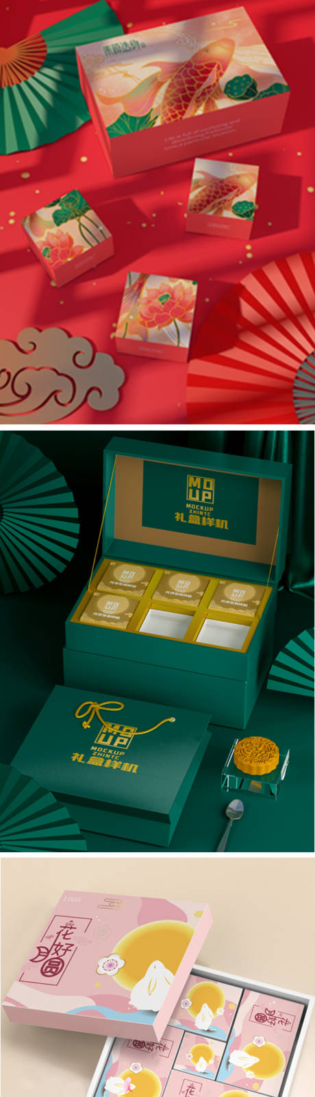 编号：20221129085711263【享设计】源文件下载-节日新年礼品礼盒中秋月饼包装LOGO