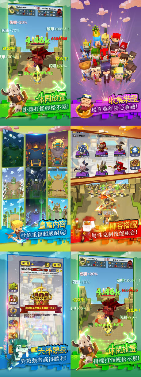 源文件下载【享设计】搜索编号：13370013431605878【卡通游戏宣传系列海报】