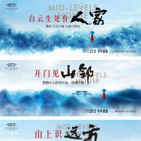 地产主画面PSD 设计素材和海报模板免费下载-享设计