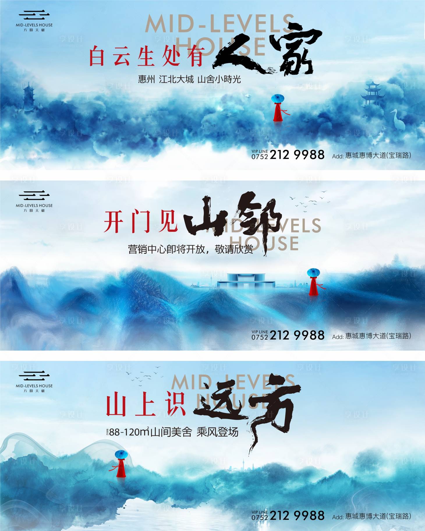 源文件下载【地产主画面】编号：53170013510968945