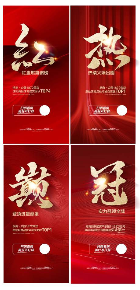源文件下载【热销系列】编号：46460013628777908