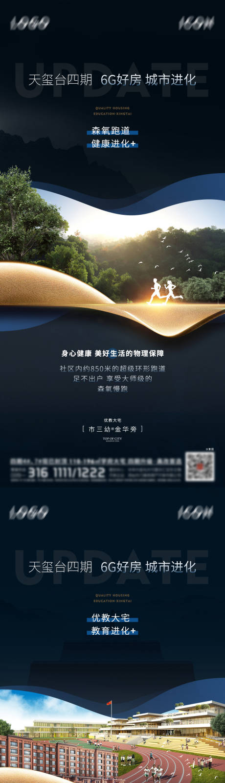 源文件下载【质感黑金场景推广】编号：47650013263284525