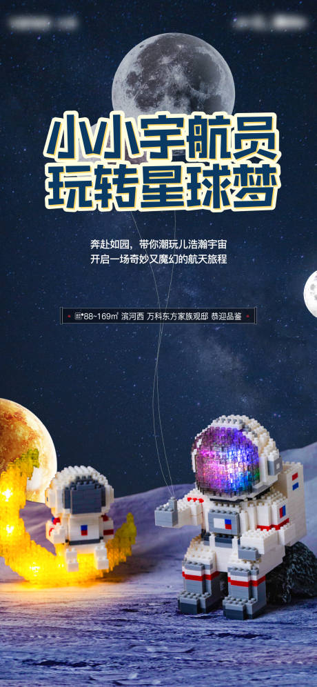 源文件下載【享設計】搜索編號：85570013548911619【航空海報】
