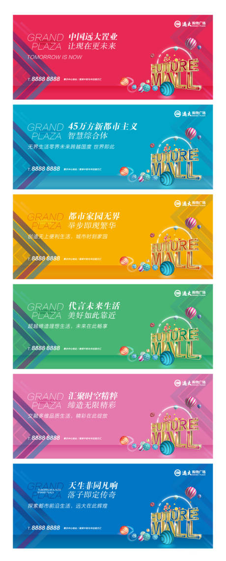 源文件下载【高端围挡】编号：69770013199195296