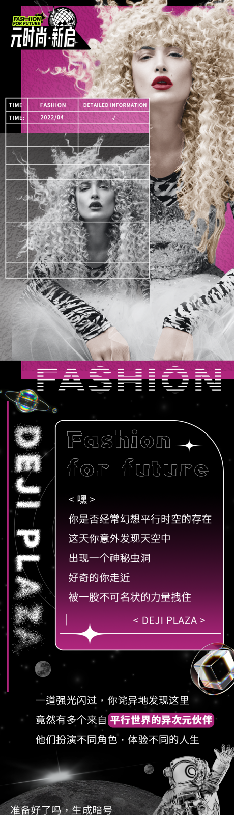 源文件下载【享设计】搜索编号：57300013200483845【公众号长图】