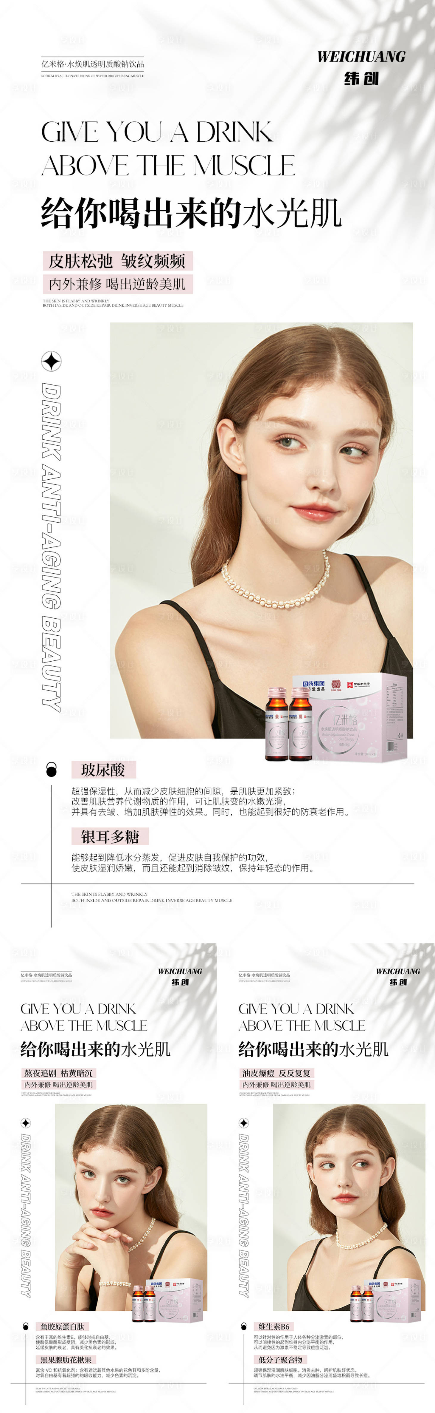 源文件下載【享設計】搜索編號：92310013101615184【產品海報】