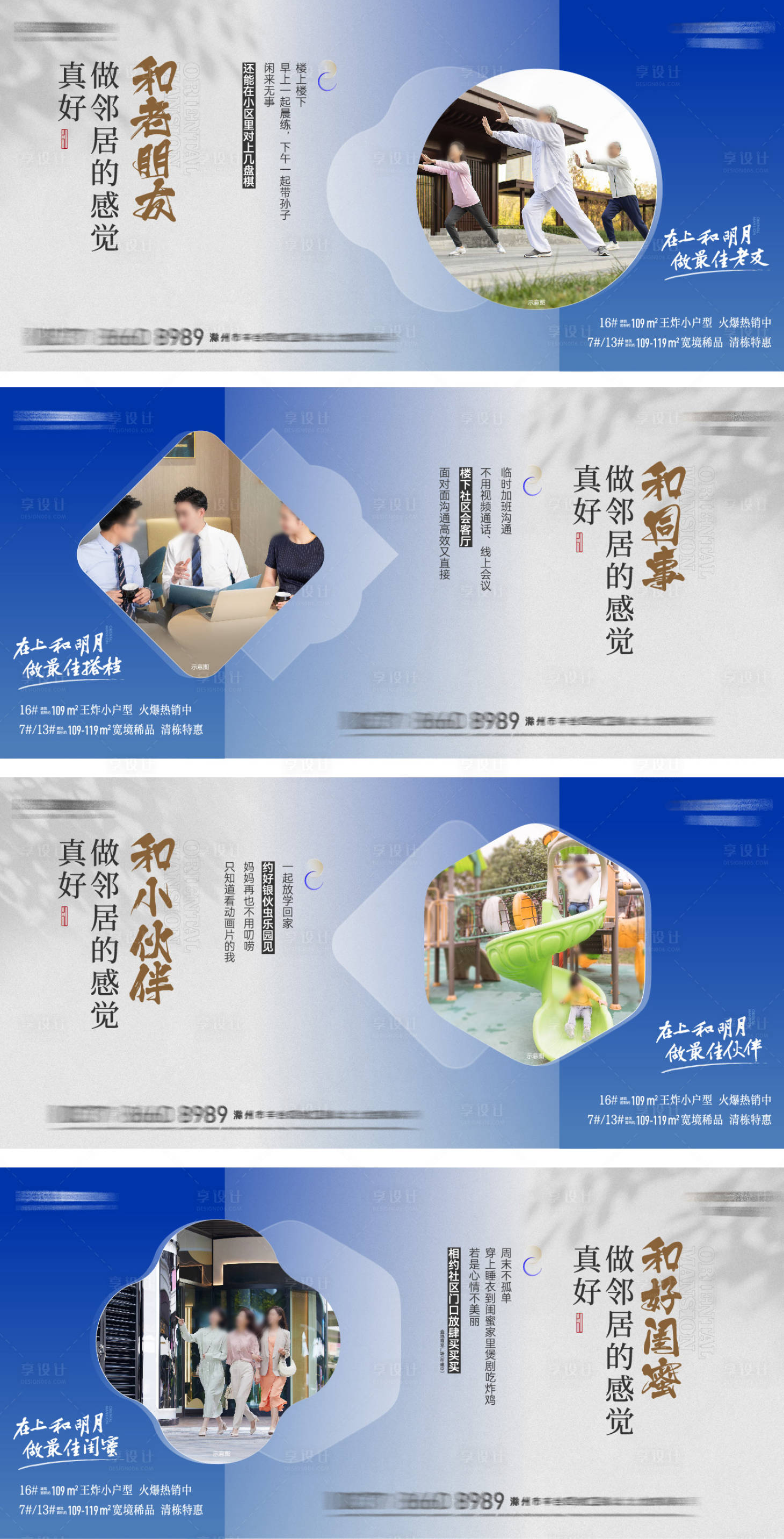 源文件下載【橫版價值點系列】編號：28200013367522199