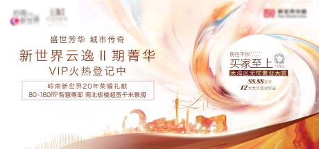 源文件下載【享設計】搜索編號：88800013266167266【豪宅地產戶外】
